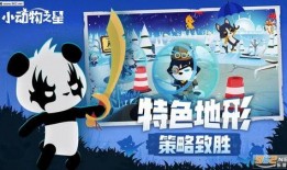 小动物之星最新爆料,最新爆料背后的精彩故事